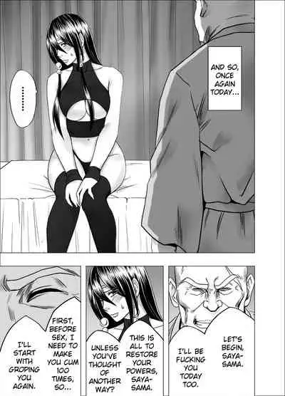 Taimashi Saya 3