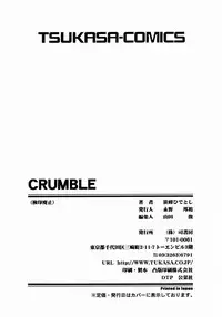[Sasamine Hidetoshi] Crumble
