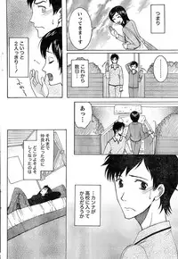 Monthly Vitaman 2007-06