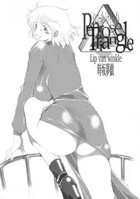 (C68) [Lip van winkle (Tokisaka Mugi)] Penrose Triangle (Various)