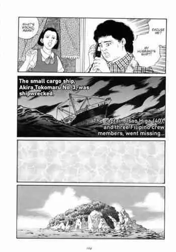 Chinmoku no Nagisa | The Silent Shore