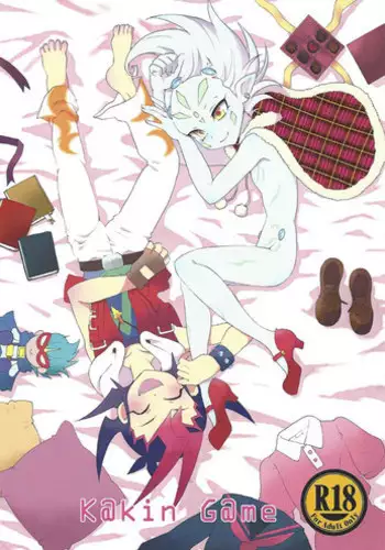 (Sennen Battle Phase 6) [HYDRO (Wakatake)] K@kin G@me (Yu-Gi-Oh! Zexal)