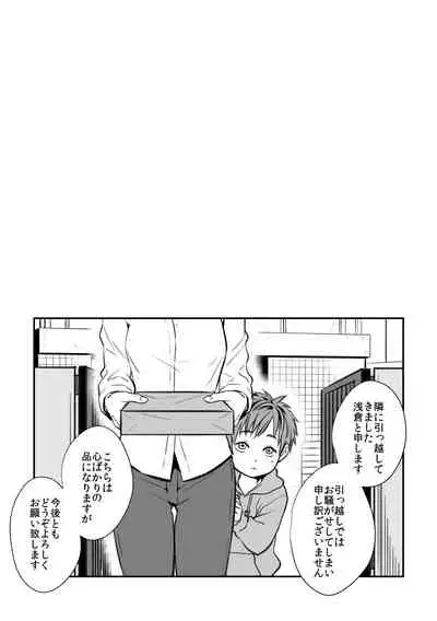 Senpai, to.