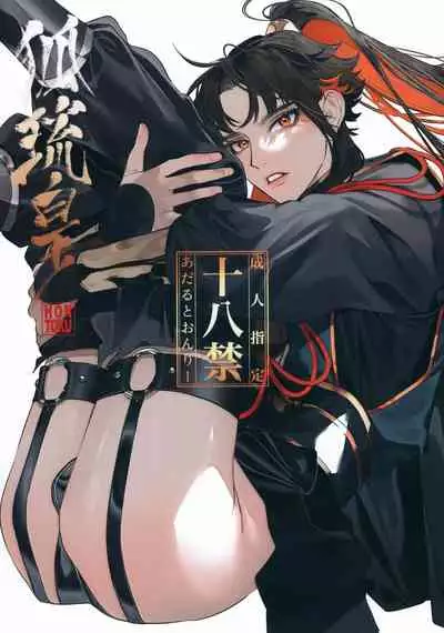 狐琉皇