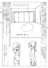 Kyouikusha