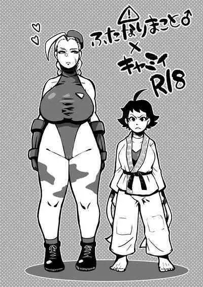 Makommy
