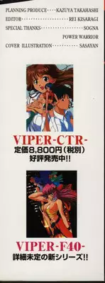 Viper V-2