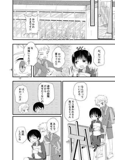 PW e Youkoso