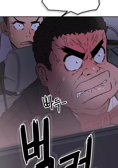 Refrain Love Ch.1-33