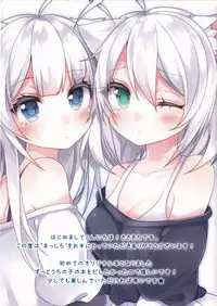 Masshiro