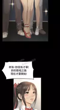 制作人 4-6话 Chinese