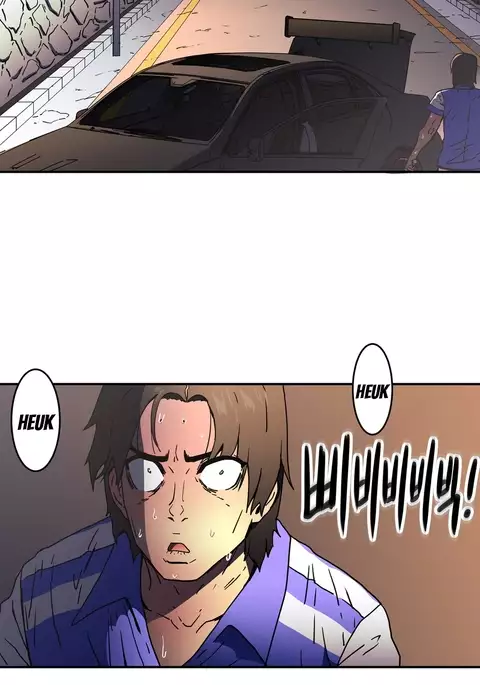 Refrain Love Ch.1-33