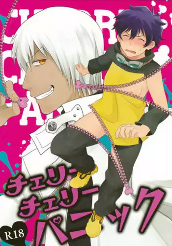 (HaruCC21) [Hiruyume Kouro (Hamiya)] Cherry Cherry Panic (Kekkai Sensen) [English] [Tigoris Translates]