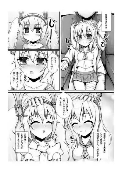 Kokoro Lost + Omake CG
