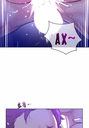 Perfect Half Ch.1-27