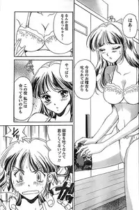 Monthly Vitaman 2007-06