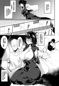 Onee-chan to Issho