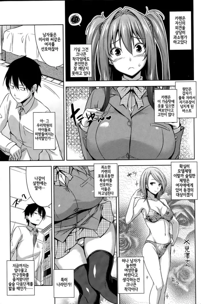 have a reason