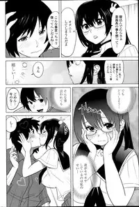 [Mitsuya] Tottemo Incho!