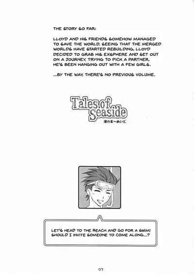 Tales of Seaside