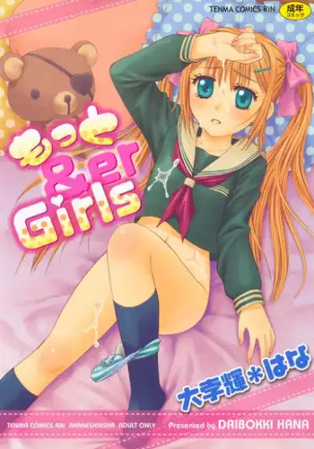 [Daibokki Hana] Motto &er Girls