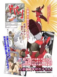 [A AshGrey Mix] Machimusume Roshutsu Sampo