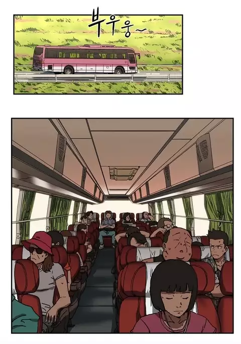 Refrain Love Ch.1-33