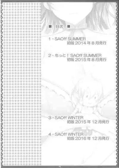 Sister Affection On＆Off 2 SAO Soushuuhen