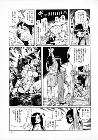 [Katsura Yoshihiro] Okusan A.SO.BO