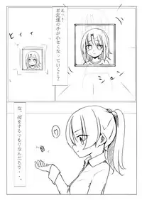 Kyouikusha