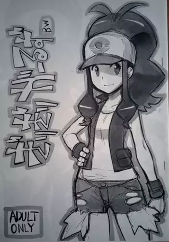 [Choujikuu Yousai Kachuusha (Denki Shougun)] Girigiri Gals BW