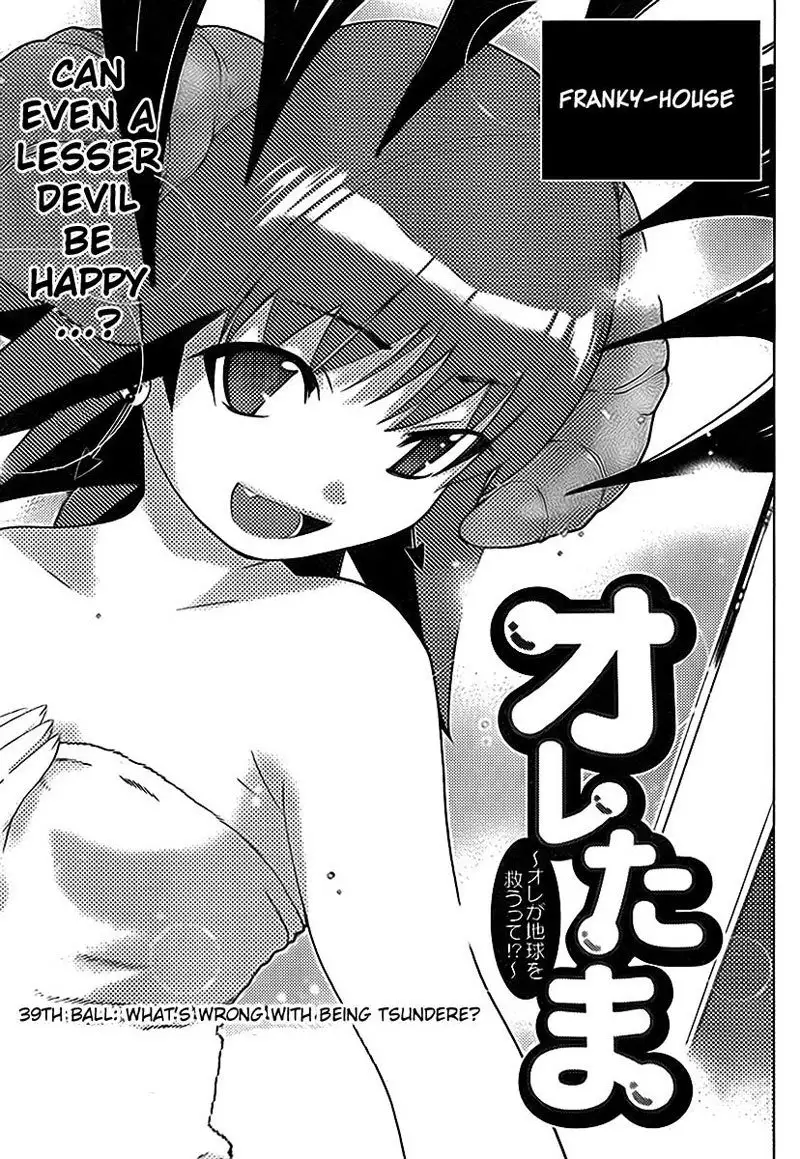 Chapter 39