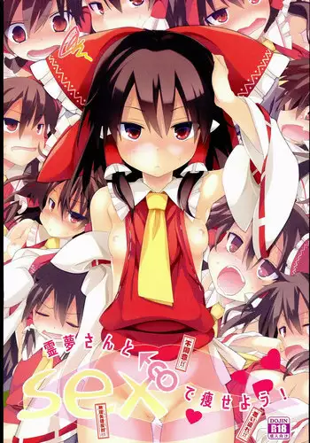 (C89) [Toriaezu (Kari) (Tororo)] Reimu-san to SEX de Yaseyou! (Touhou Project)