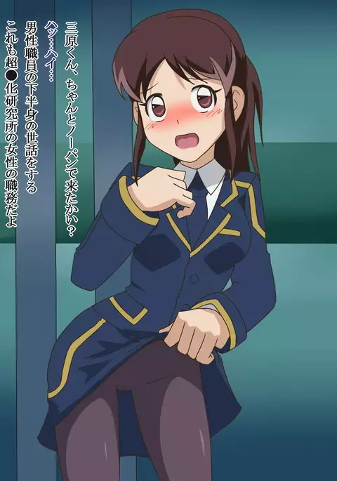 Mihararion