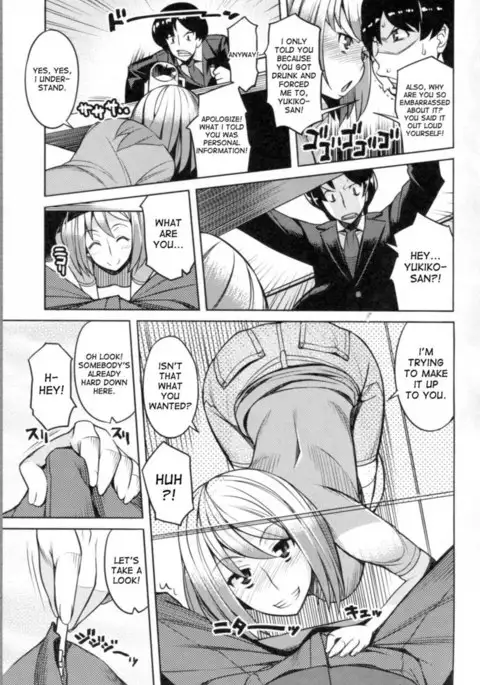 Chichi Nikurin - Chapter 9