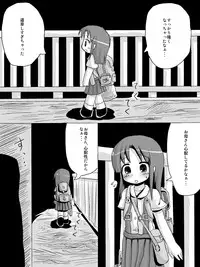 [KICHUREA] Loli Kankin IV Nakadashi • Choukyou Lolicon Kuesuto ~ Soshite Keimusho he ~