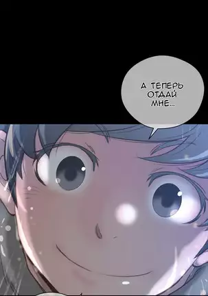 Perfect Half Ch.1-27