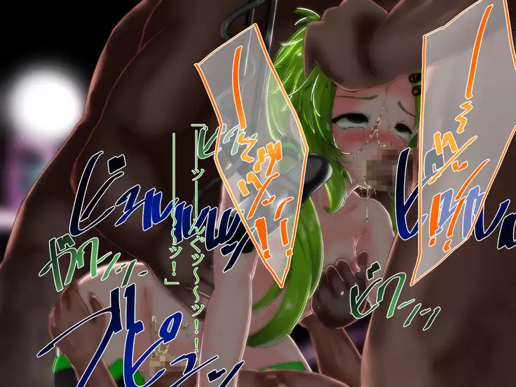 SHIRONEKO BAD END II