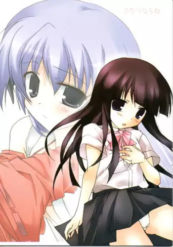 (C72) [Toriaezu (Tororo)] Futari Nara Ne (Higurashi no Naku Koro ni) [English]