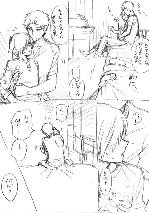 Sanada-shiki Herusukea