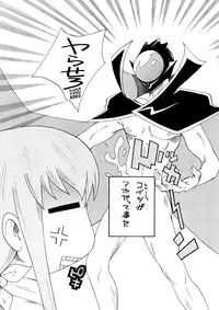 [Chou Yutori Kyouiku (Aitsu)] Garu Ruru (Code Geass)