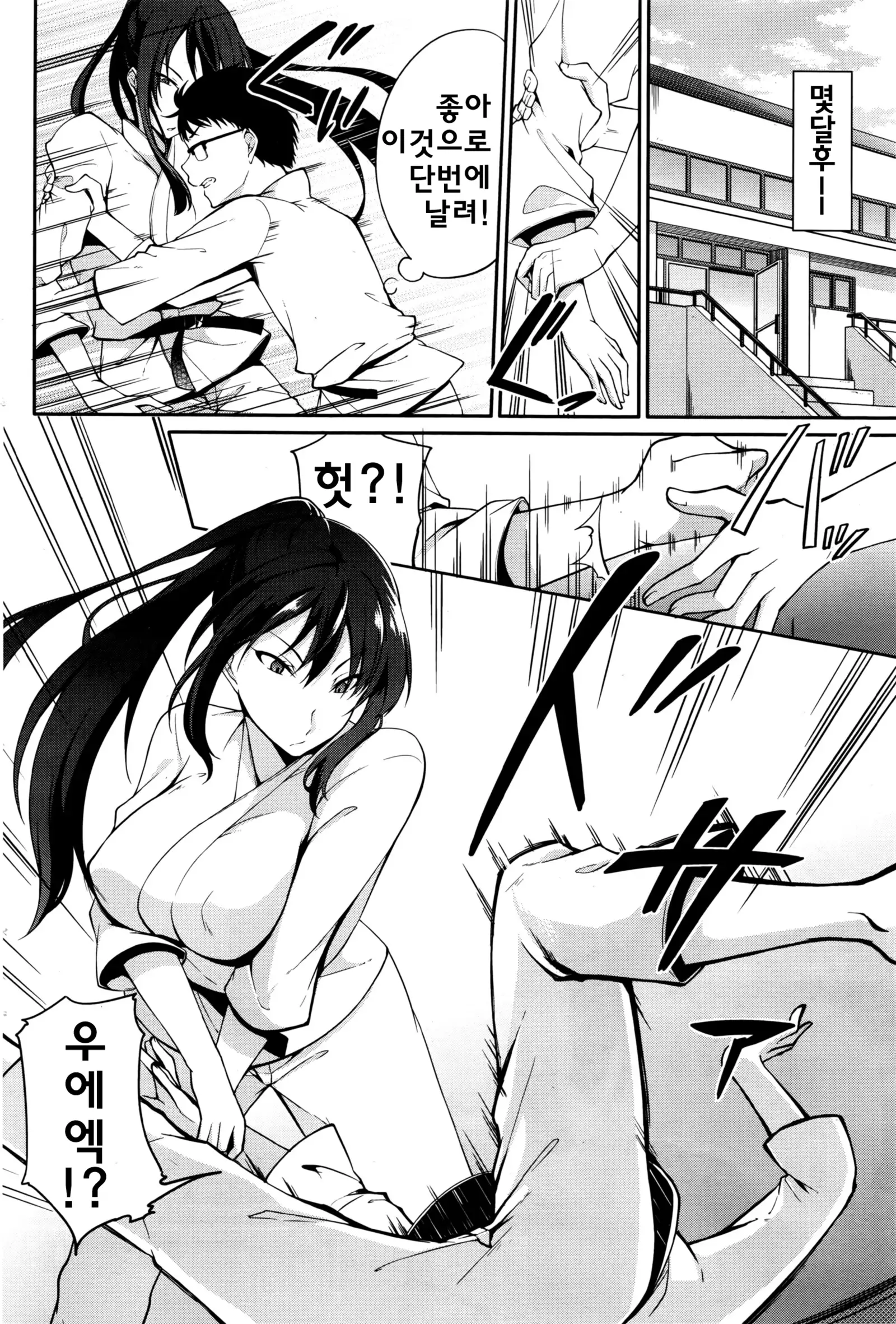 Sensei to... | With Sensei...