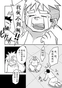 [CorkBOX (ngng)] Datte Senpai ga Sukidakara! [Chinese] {日曜日汉化} [Digital]