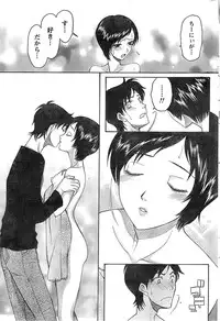 Monthly Vitaman 2007-06