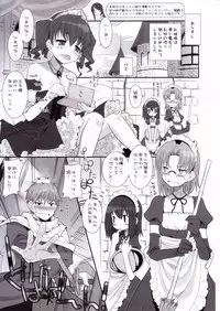 (C71) [KEY TRASH (Hikagi Tatsuhiko)] Suzu no Soutei