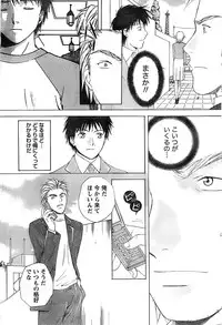 Monthly Vitaman 2007-06