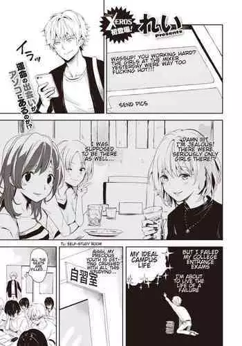 Ikinuki ni Koi shite