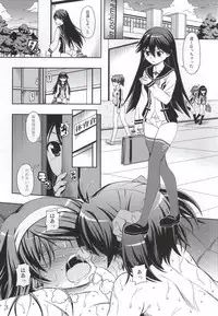 (C87) [YOU2HP (YOU2)] AkaRei☆Operation (Vividred Operation)