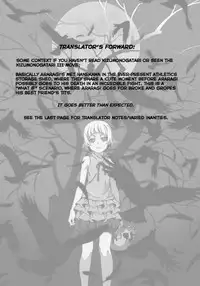 Chichimonogatari