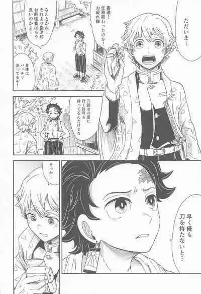 biyakuonondasonoatoha・・・？